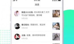 91直播成人,揭秘成人世界的真实面貌